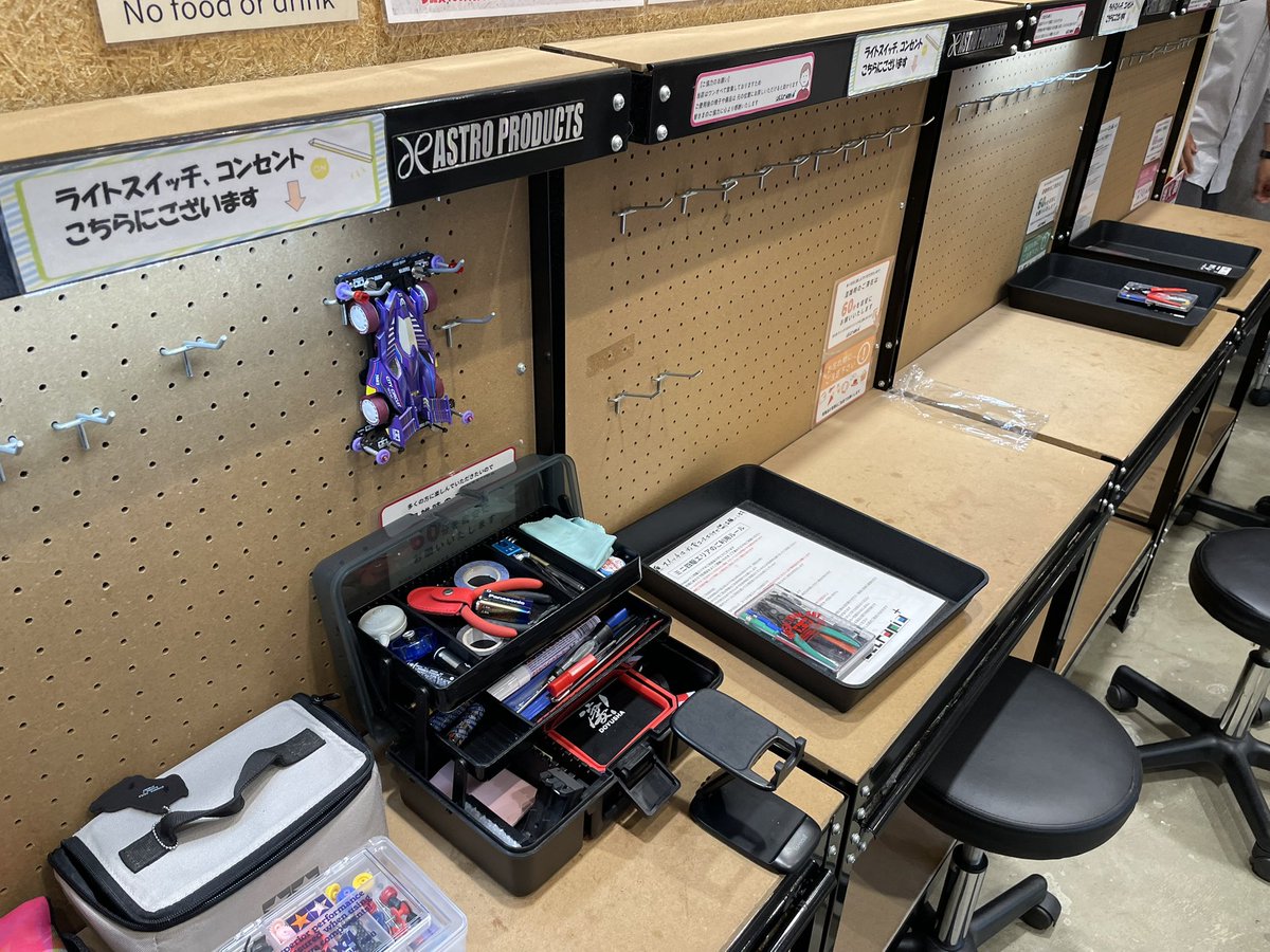 black_mage_mk's tweet photo. #ミニ四駆
琵琶湖大橋を渡り、守山市のショッピングモール内にあるホビーショップ「attrapiaピエリ守山店」
去年のバイクツーリング時も寄った所で、結構 ミニ四駆に力入れてる お店✨

ピットスペース充実しすぎィ(´ω｀)ｽｺﾞｲ https://t.co/vlflM2EtAU