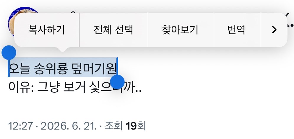 toucioi's tweet photo. 그리고 정말로 덮머위룡이옴 ㅠㅜㅠㅠ https://t.co/BuqLsGYVtV