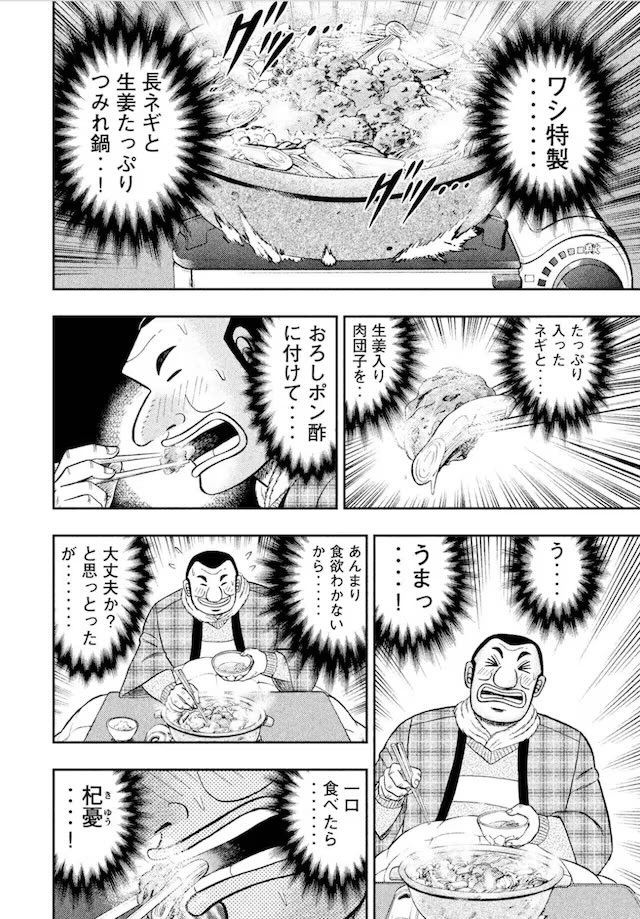 awanomisoji_srw's tweet photo. #美食倶楽部 https://t.co/fdIVMVEmOl