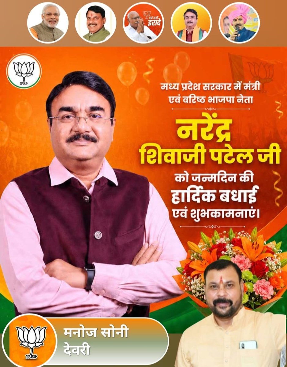 ManojSoni219's tweet photo. @nsp2106 https://t.co/hDpJswdTm6