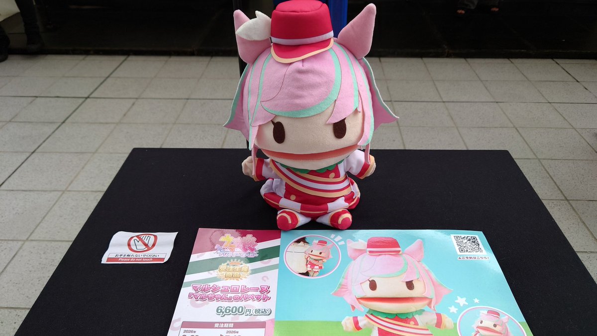 Ryousuke911Q's tweet photo. 有明アリーナ、入場しました。
かなりよい席です。ウマ娘の御尊顔をガン見出来ますわ。

開演まで、あと１時間。
久しぶりに思いっきりコールしたいと思います。 https://t.co/DXXgWpARUe