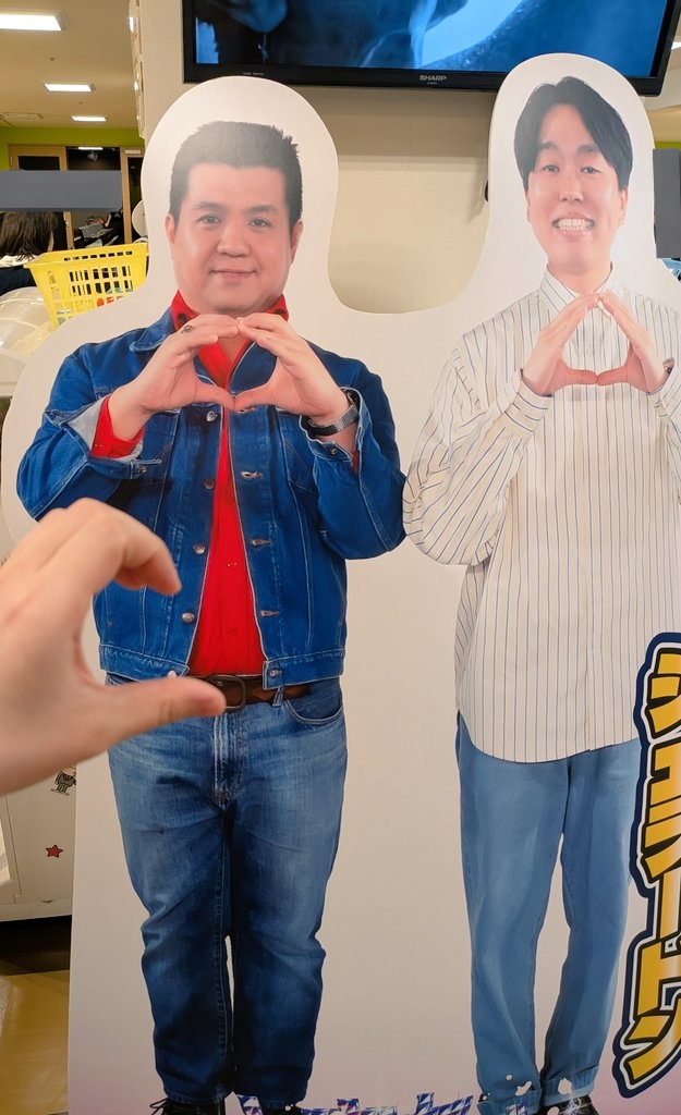 KEMU_8's tweet photo. ゆーたむさんとお笑い見た
あとねぎじろうの焦がし激旨らーめん https://t.co/Z5nC1rk91O