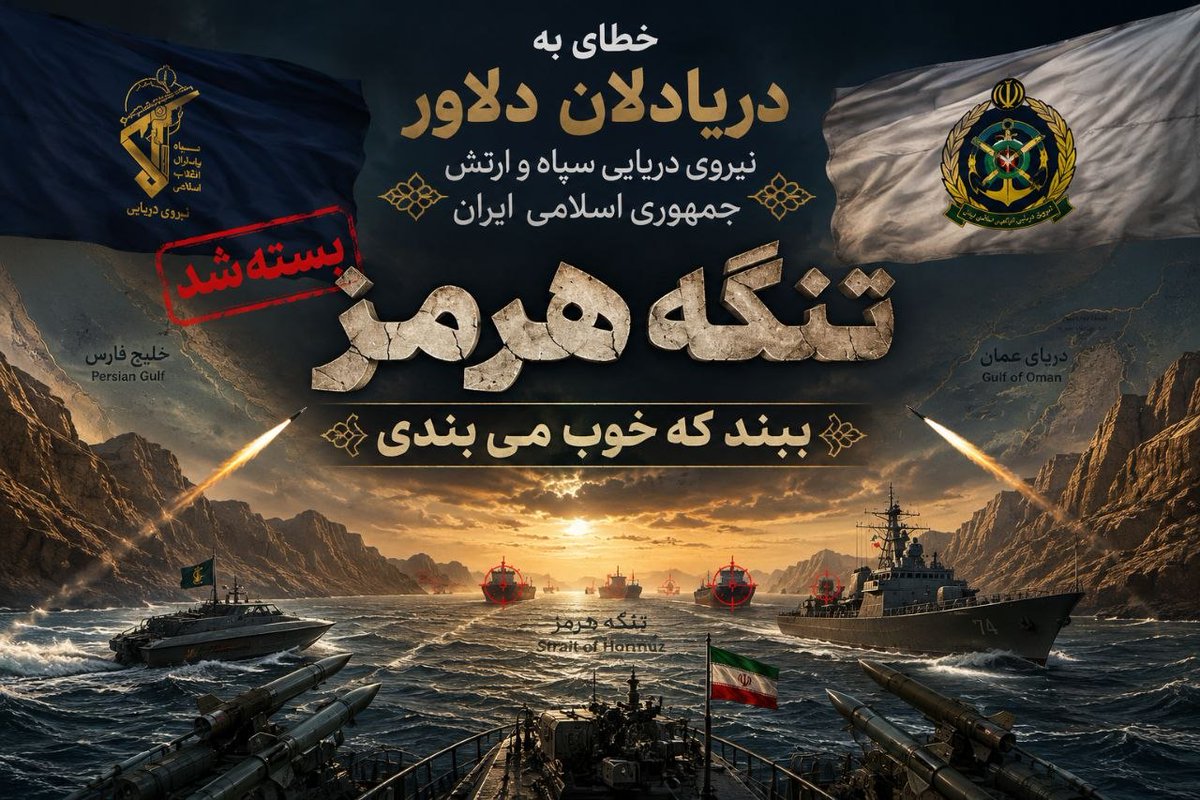 m_bidoki's tweet photo. امروز شبکه باید تمام‌قد به سمت تبیین و تمجید از پیام آقا حرکت کند. پیام ایشان مایه تحکیم پشتوانه مردم در خیابان‌ها شد و اراده جریان‌های خاص برای ناامید کردن جامعه را در هم شکست. پاسخ ما به این هوشمندی، همراهی کامل و همدلی است.
#لبیک_یا_خامنه_ای https://t.co/y10mDA42uG