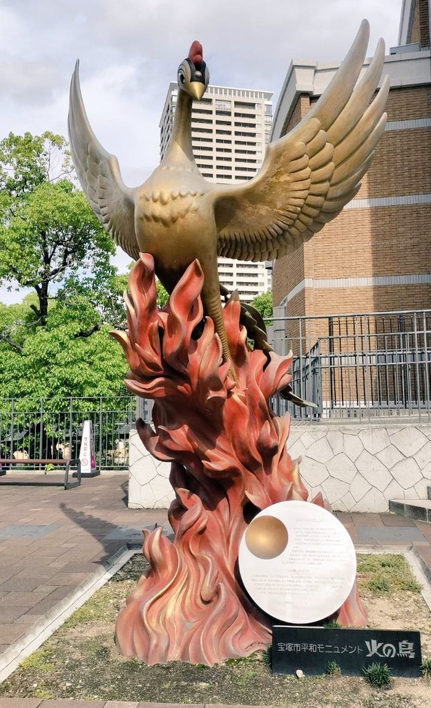 tibitimy's tweet photo. 宝塚市手塚治虫記念館にて https://t.co/0CIXlxt3S7