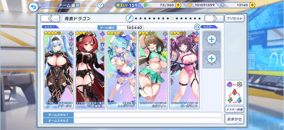 wafupeach_koinu's tweet photo. 女視点でもエッチな目でしか見れないキャラ、10選…… https://t.co/zsPAAKEFtF