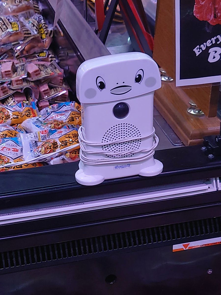 呼び込み君…逃亡禁止