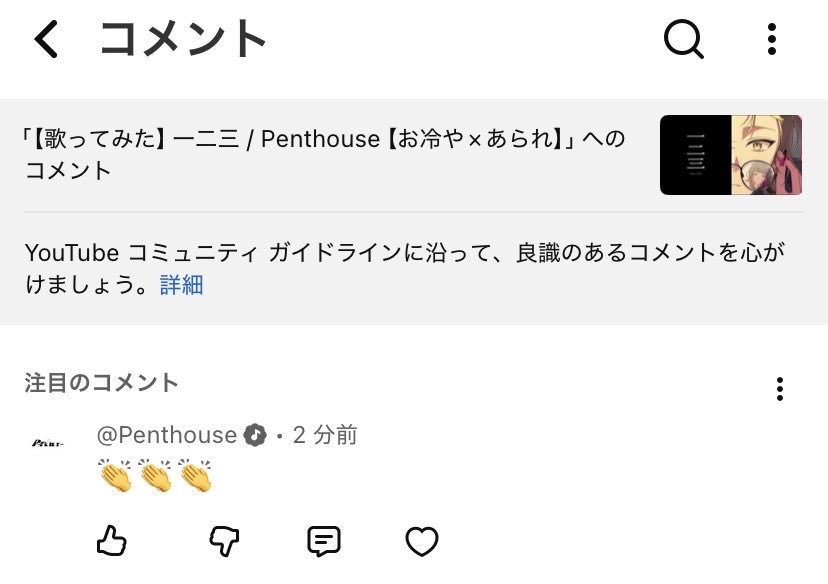 ohiya_2525_sub's tweet photo. 本当に嬉しい https://t.co/IpVipnH8XQ