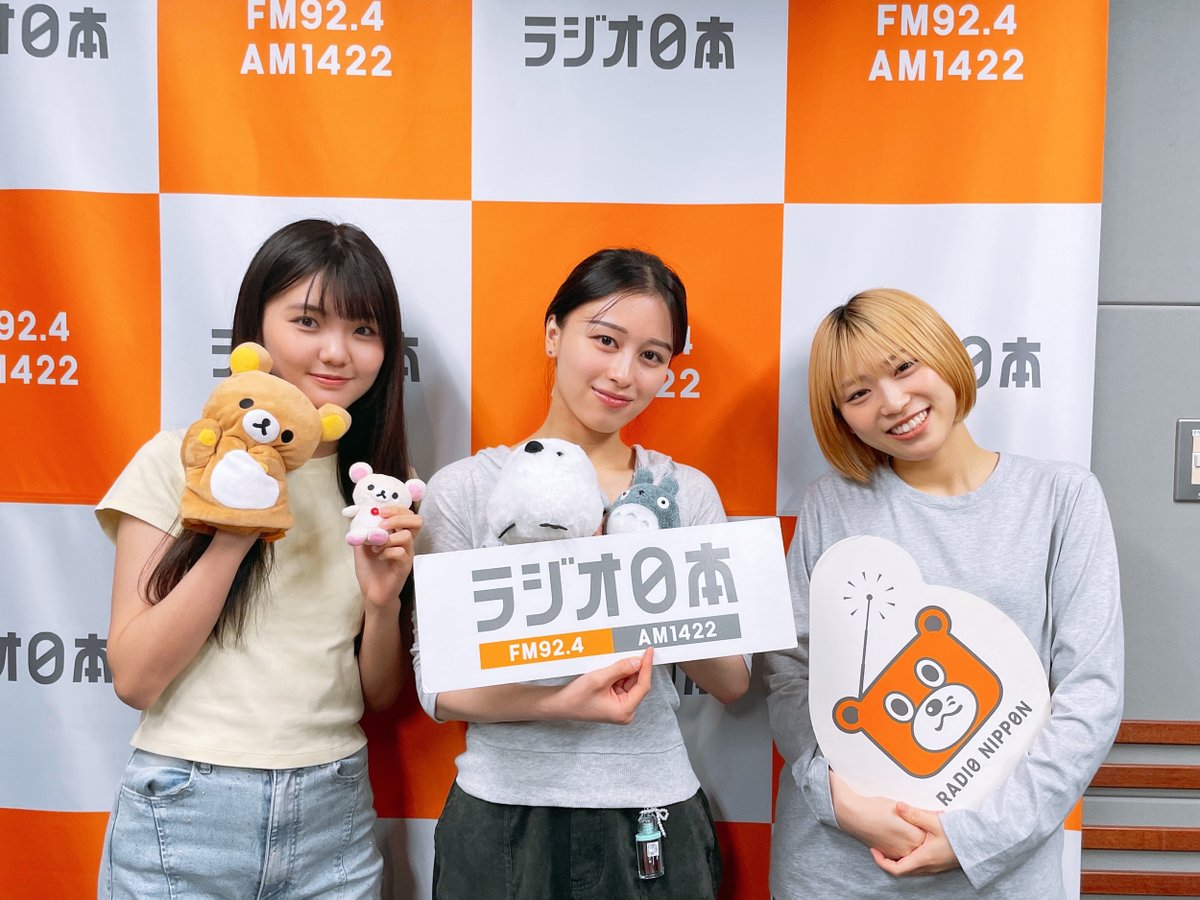 angerme1422's tweet photo. ☄さあ武道館☄ラジオ日本『アンジュルムステーション1422』日曜深夜0時‼️6月21日（日）今夜も #橋迫鈴 さん #平山遊季 さん #長野桃羽 さんの3人でお送りします‼️（キャスターは平山さん）#as1422 #ANGERME #アンジュルム #try1422 https://t.co/3M4OyUVMoC