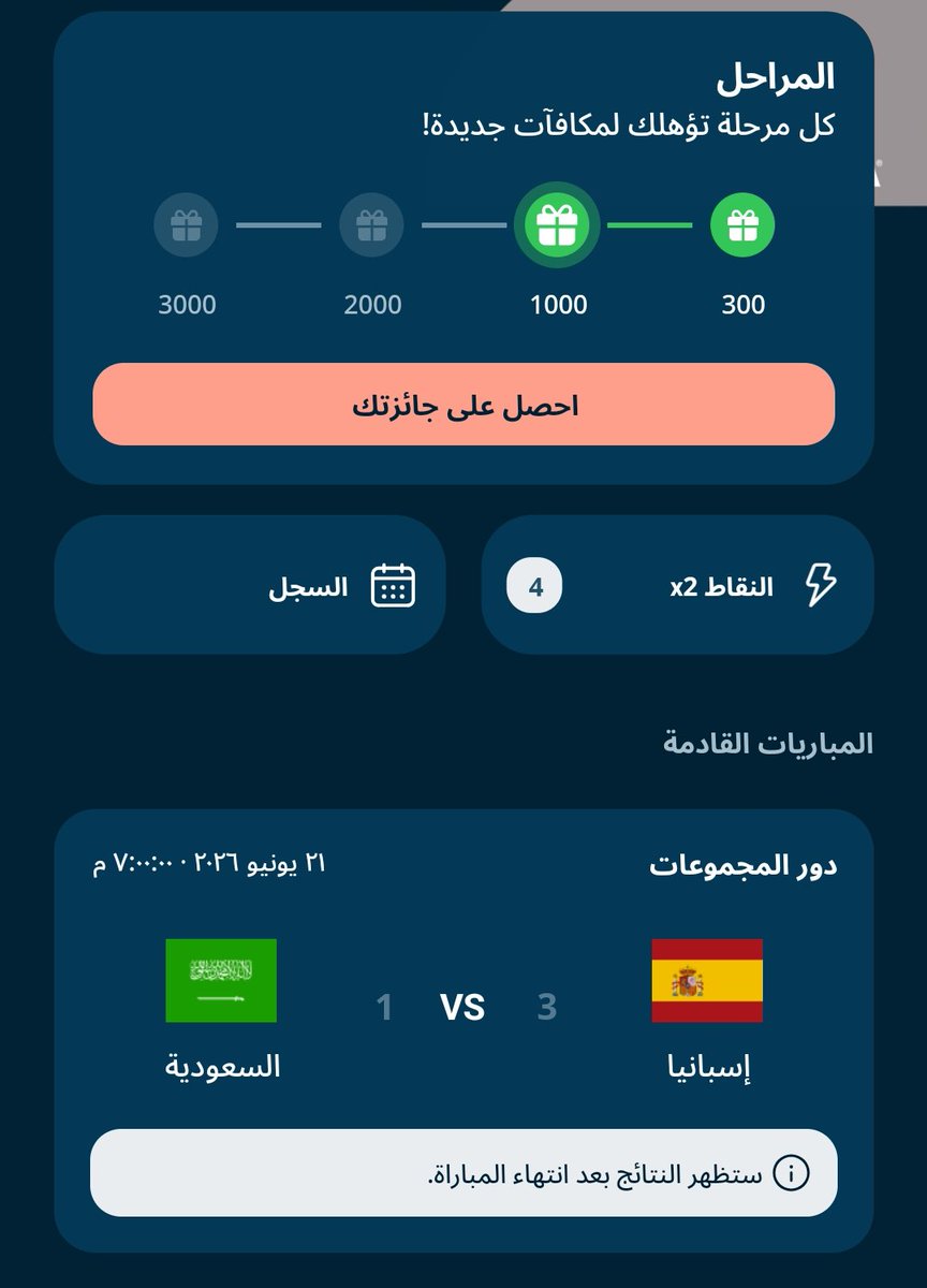 FHamdan2002's tweet photo. @alinma https://t.co/rjdq5As19G