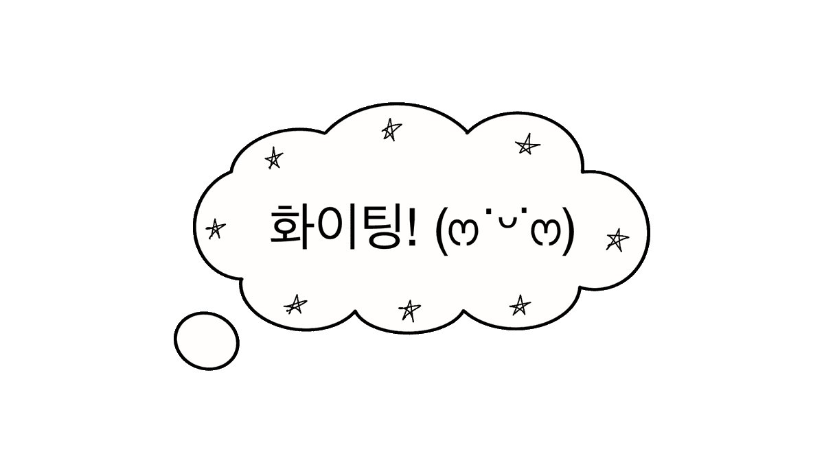 mamintzz's tweet photo. 💭.png https://t.co/j3MQuLFfti