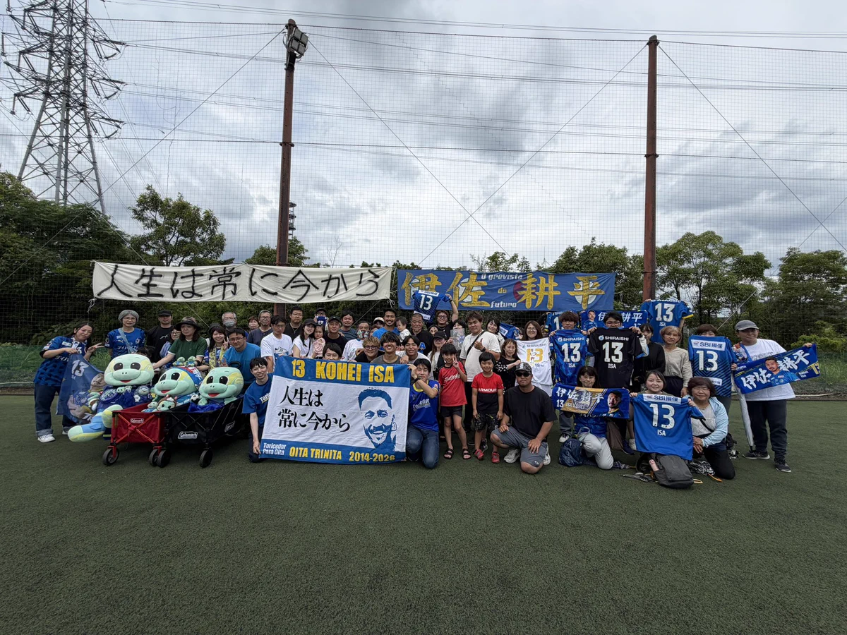 大分トリニータ / Oita Trinita on X: 