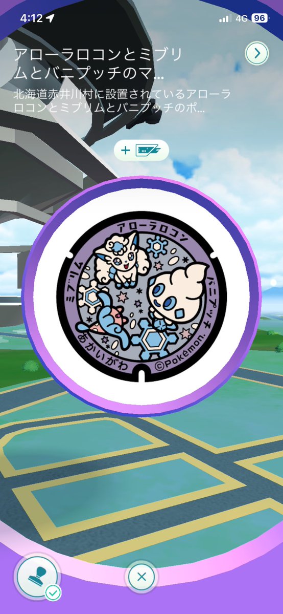 yabucam's tweet photo. あかいがわでポケふたゲットだぜ！ https://t.co/FKup7ZyGVa