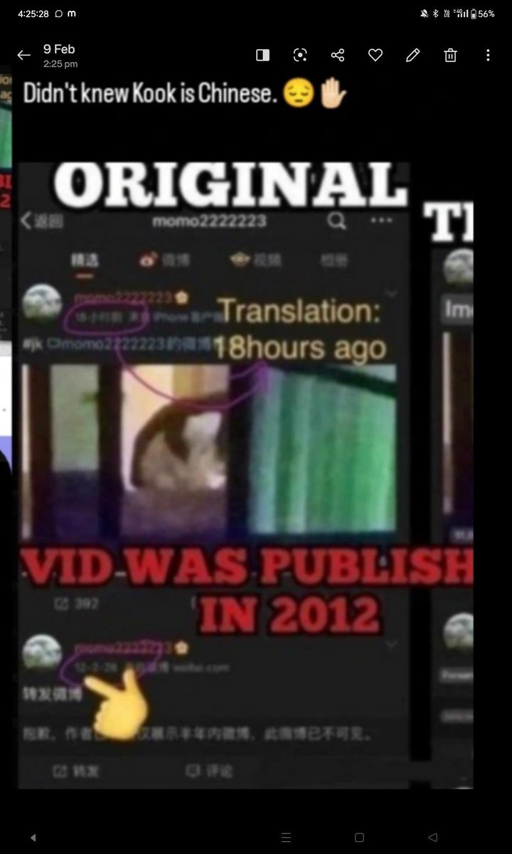 urkikibae's tweet photo. Pjmd really needs anti delulu pills cause daeun and jimin dated confirm by BIGHIT and daeun herself cause jimin was caught in daeun apartment while the video you are showing here of jungkook is not even Jungkook LMAO but a Chinese couple this video was posten in 2012 https://t.co/Zjlsp4qnOc