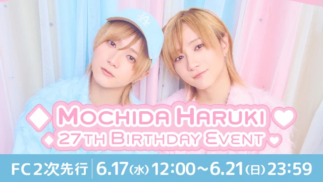 持田悠生 ランチェキ 持田悠生 OFFICIAL SITE & OFFICIAL FANCLUB