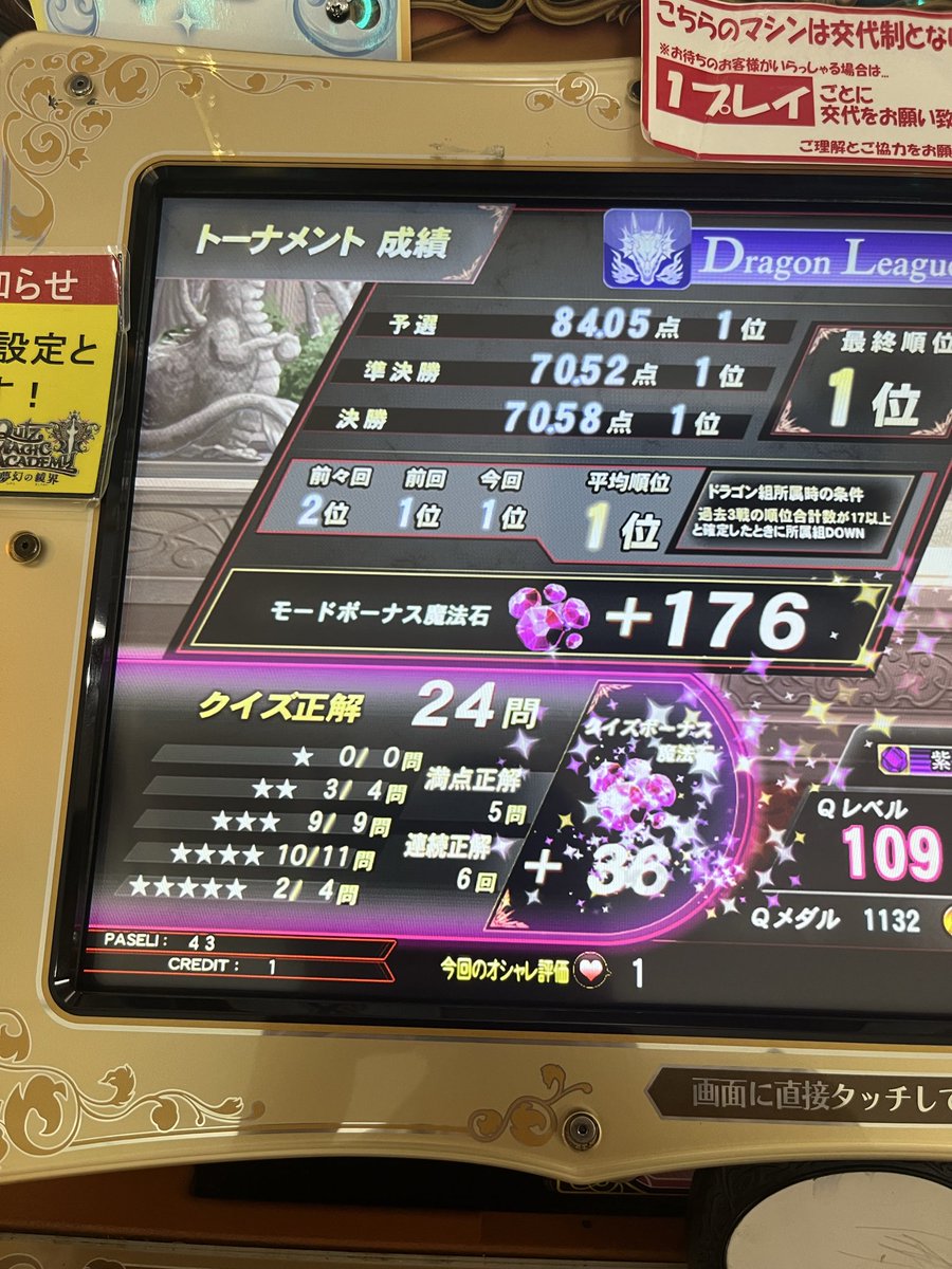 EDEN0717's tweet photo. 文字の2度打ちで単不やらかして死ぬかと思った https://t.co/ZQcrjjEaZb