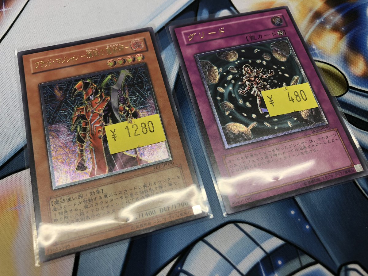 遊戯王カード　レトロカード 💛💛💛 #遊戯王 レトロ💛💛💛 レリーフ入荷しました💫💫 是非