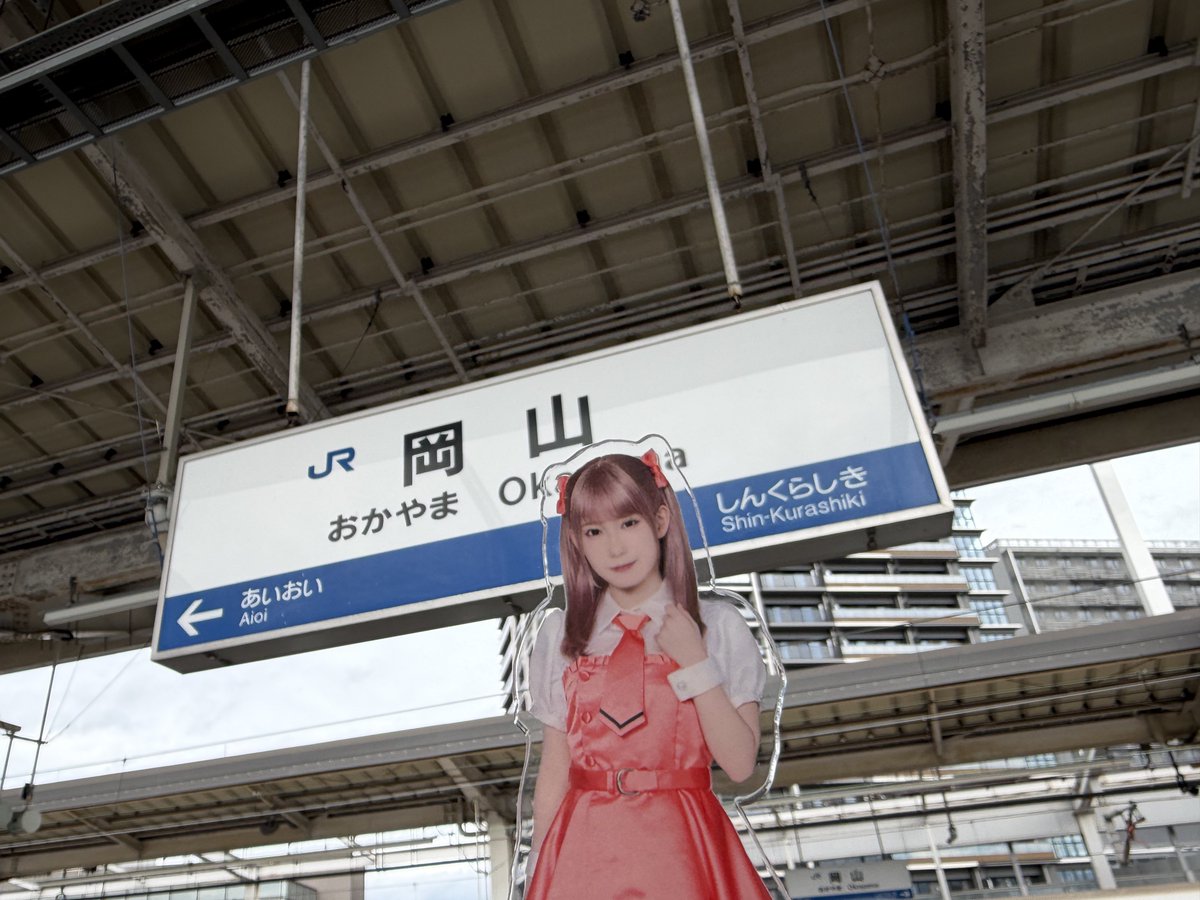 Do_Airi_M's tweet photo. にゃほずーちゃん！🍑

舞菜ちゃんになってくれたおかげで、初めて岡山に来れて、8Kの舞台推し武道と舞台挨拶が3回観れて、聖地巡礼もして思いっきり楽しみました！🥹

ぷりちぃずーちゃんが近くで観れて、推し武道の裏話も聴けて舞台挨拶幸せ過ぎた🥰

また一緒に岡山行きましょう！🙌

#ずーめーる https://t.co/J6Tssk9ONM