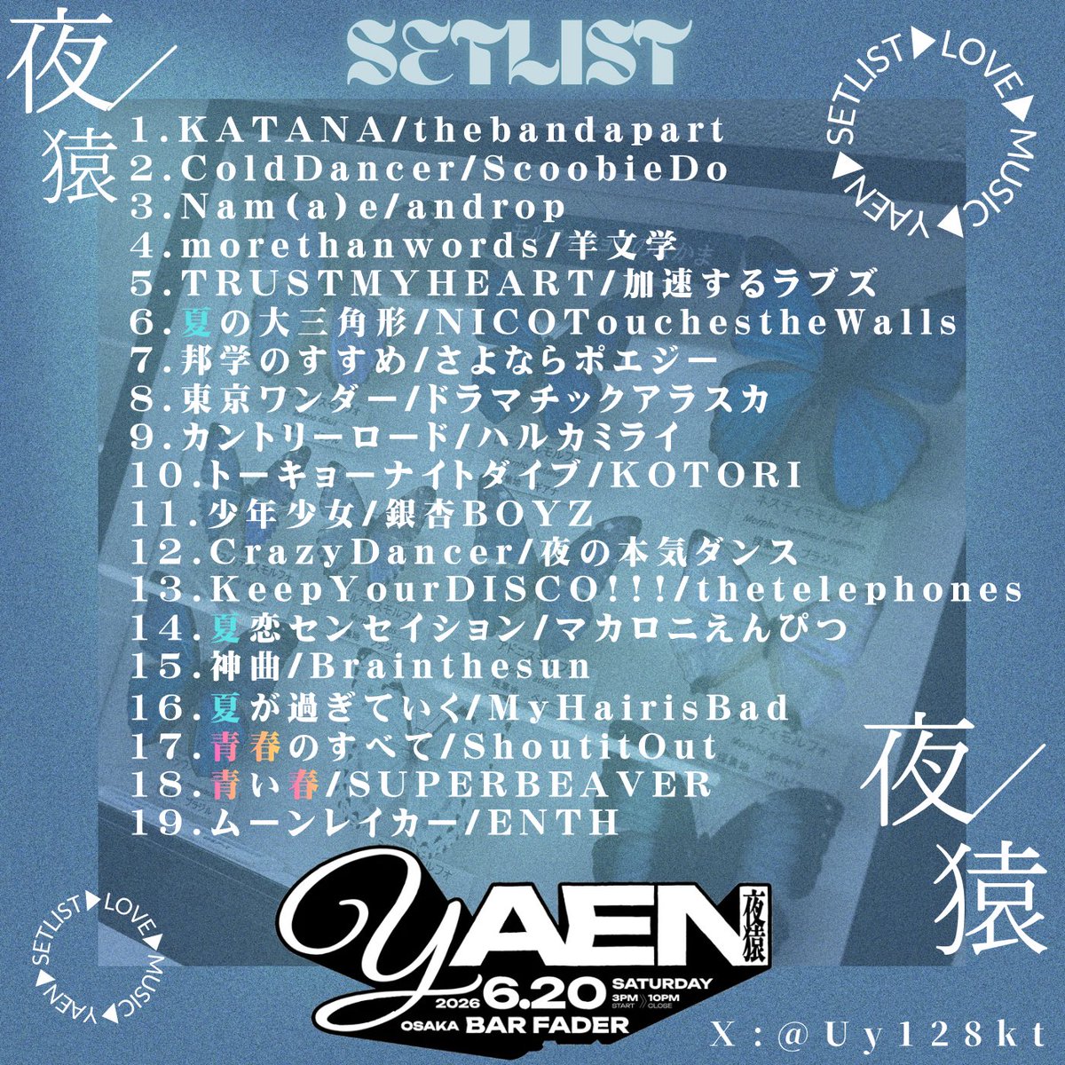 りく(RiKU)🌗 (@02RiKU01) / Posts / X