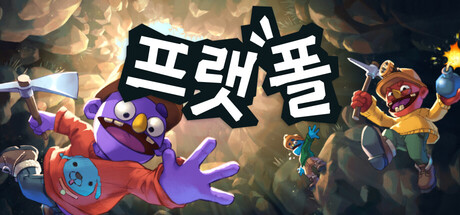 RH_revolution's tweet photo. 【RE:REVOLUTION】      
#RE_revolution 
📢금일 오후 8시 리레볼루션 멤버들의 합동 방송이
예정되어 있습니다!

준비한 게임은 "프랫 폴" 피크 게임은 산 정상으로 향했다면!
이 게임은 아래로 내려가야 한다는데요!
많은 관심 부탁드립니다

https://t.co/ieFSSDesW0 https://t.co/YjOovPjBPq