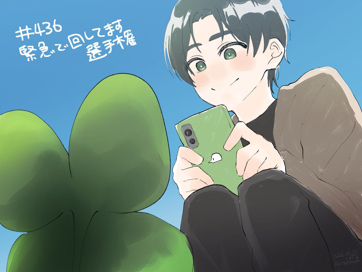 kaoru_kaitou_kk's tweet photo. #⃣436 https://t.co/wnx70os6CG
