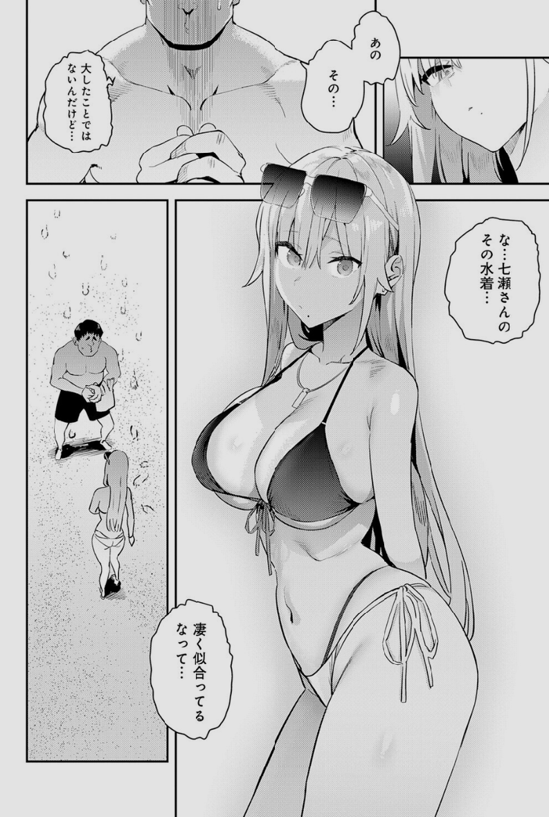 0gZK8PJyUqEP1Zz's tweet photo. 水着デビュー
(1/5) SFW https://t.co/c58jOFU6gA