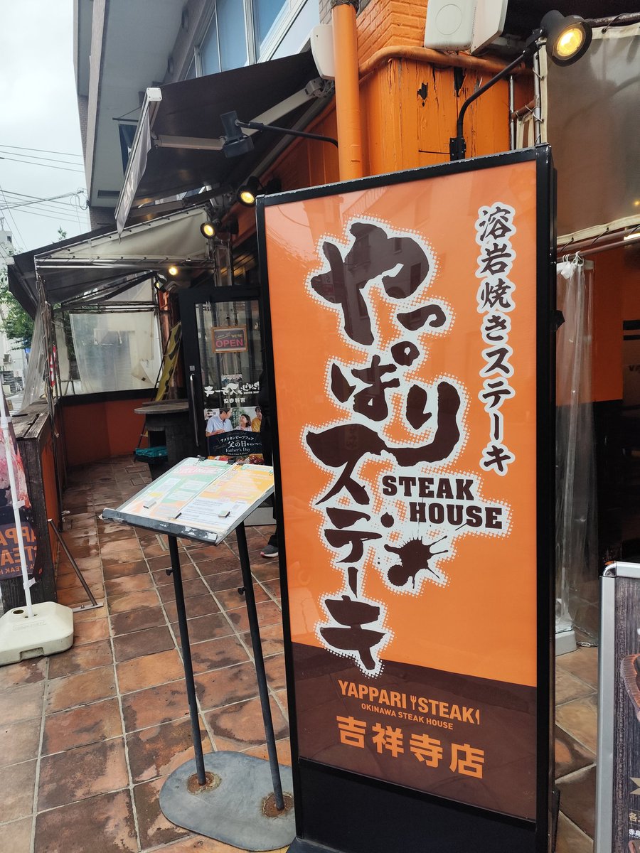 KingdamRa's tweet photo. ぶらり遅ランチ☀

ステーキ🥩たべよ！ https://t.co/p6VoRrQxJy