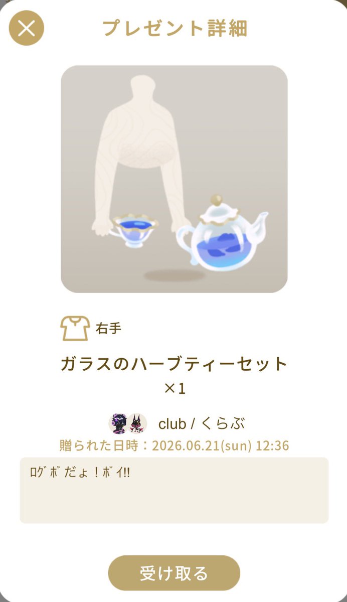Iuv429's tweet photo. ﾛｸﾞ………ﾎﾞ………？
#神Friendsからの愛情記録 https://t.co/h4R5jzlWsa