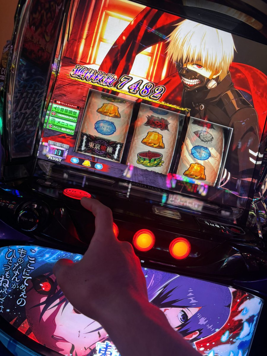 NEKOneko_OP1's tweet photo. イナイレ風に言うと勝利の女神が微笑んだよね。
 #あげまん https://t.co/cbAAdWQZh7