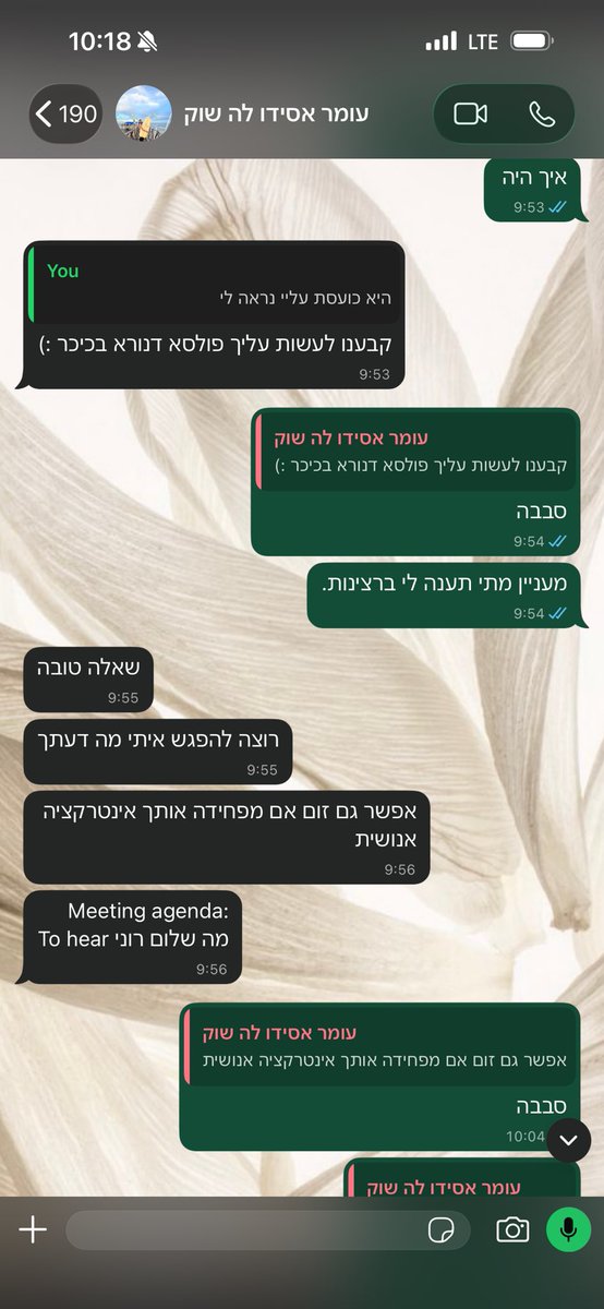 RonnyHaim_'s tweet photo. השיחות עם עומר אסידו שולחות אותו לחשוב…… https://t.co/YXjfxzlPH8
