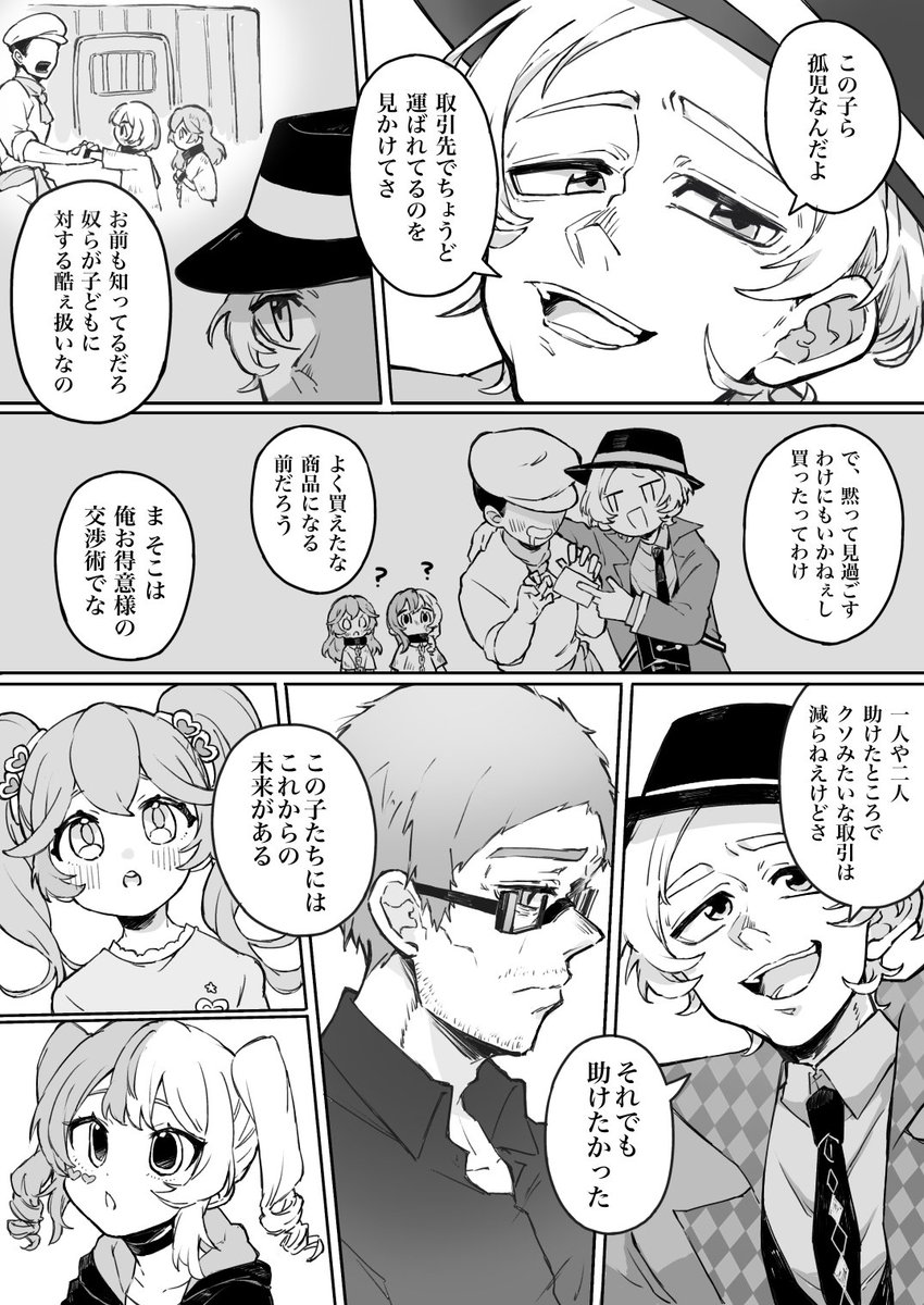 ringo_chaci's tweet photo. (3/4) https://t.co/s3pUZx5nzE