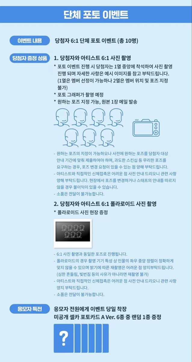 subin__1024's tweet photo. Riize 라이즈 미개봉 앨범 미공포 양도
미공포 A 2.0/세트
미공포 앨범 6장/세트  4.0
스페셜버전 개당 0.5

구매인증 가능 대량 가능⭕️
신촌픽업 가능

7월말 활동 끝난후 배송 예정 

버블 쇼타로 은석 성찬 원빈 소희 앤톤 https://t.co/yxyWjlMmi6