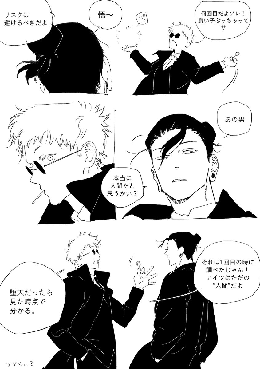 8U1BMcnXg678807's tweet photo. 甚直
※天使パロ https://t.co/UpQkBNrSvq