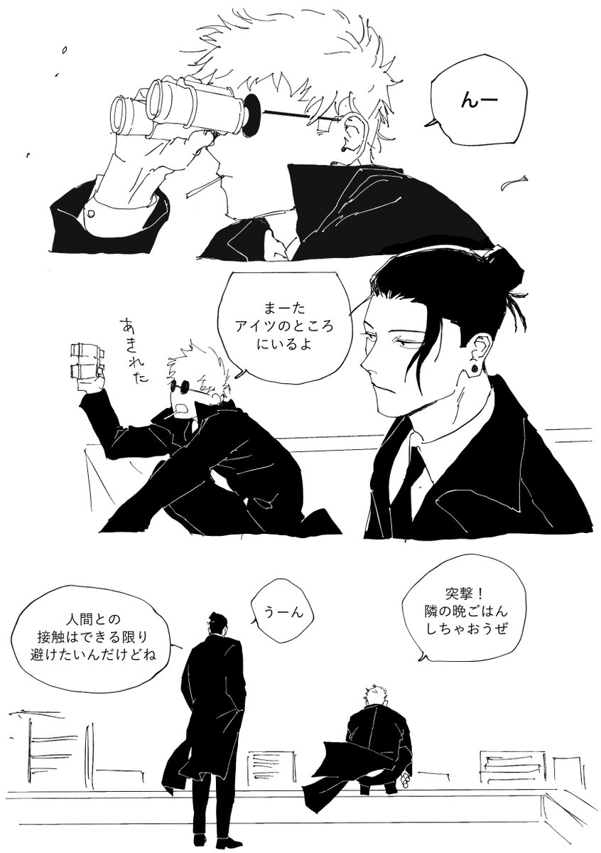 8U1BMcnXg678807's tweet photo. 甚直
※天使パロ https://t.co/UpQkBNrSvq