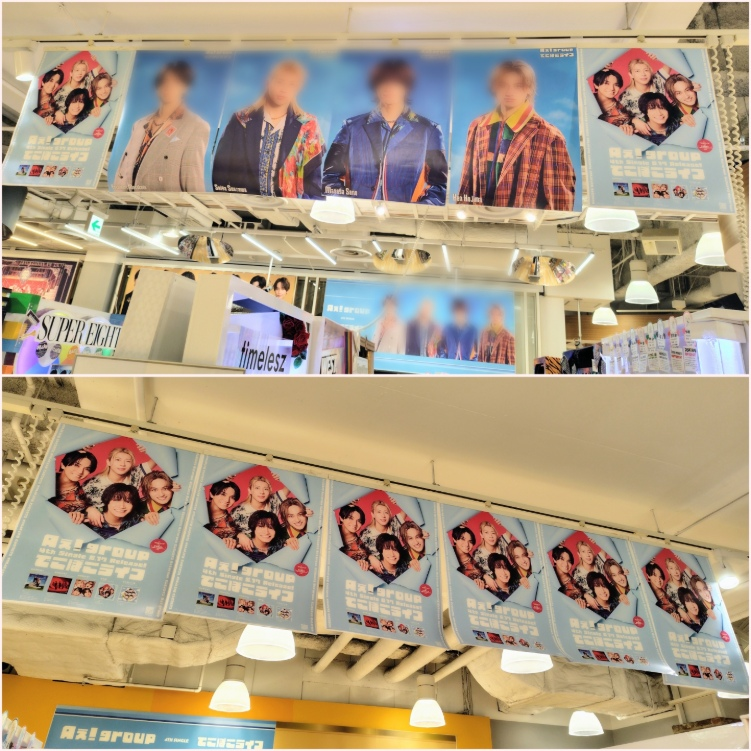 TOWER_NUchaya's tweet photo. 【Aぇ! group】

4thシングル「でこぼこライフ」店頭分在庫は全形態完売いたしました👏
(ご予約分は引き続きお受け取りいただけます！)

STARTOコーナー壁面特大看板と上部特大看板、ポスタージャックは明日6/22(月)15時までの実施となります！
お見逃しなく♪

#Aぇでこぼこライフ https://t.co/YeGmKPgUUv
