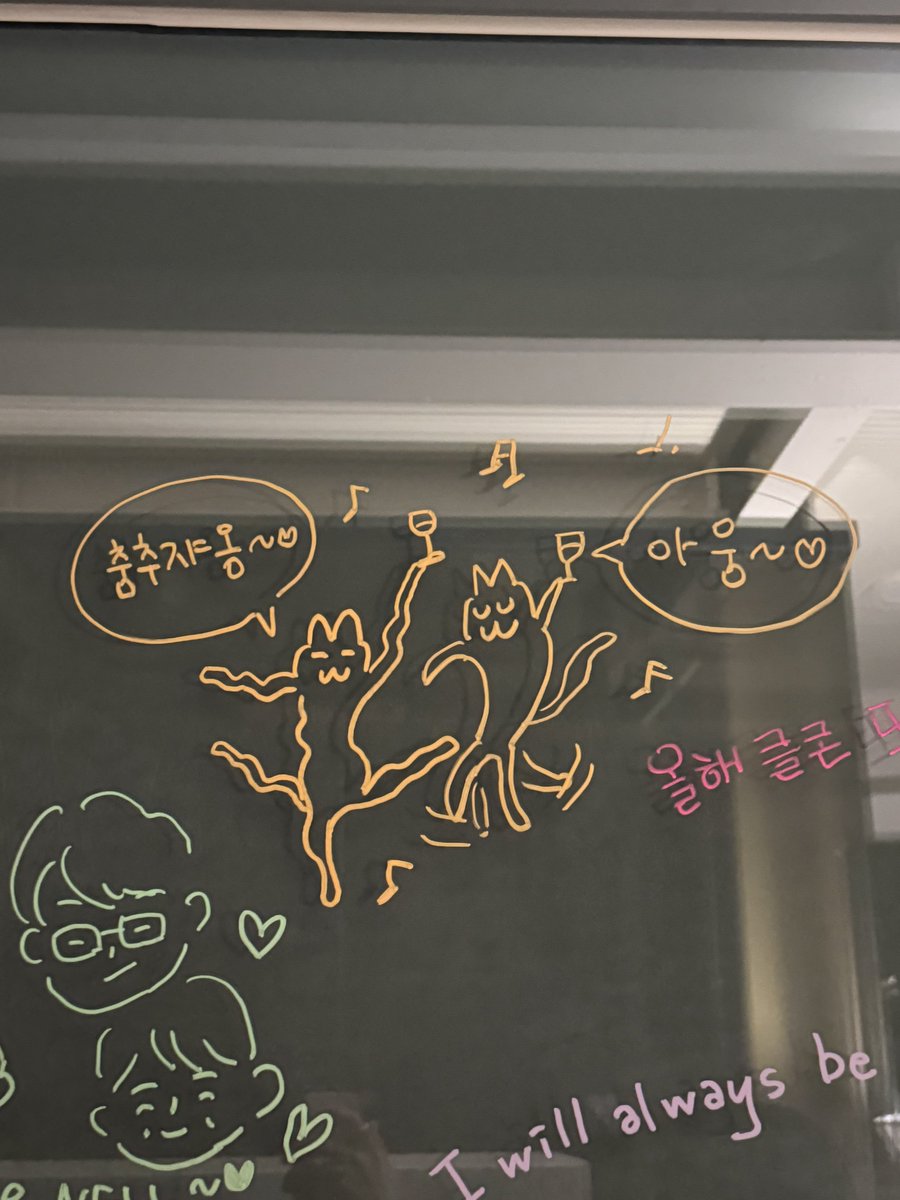 IPSAE_X's tweet photo. 넬휀들 참 긔엽다 https://t.co/X3HNFu6IWh