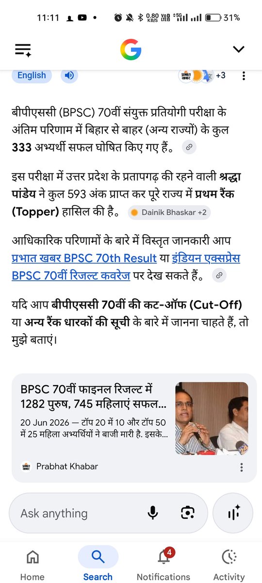 nirajK75341's tweet photo. @Live_Cities बिहार पुलिस और बिहार दरोगा और बिहार लोक सेवा आयोग में डोमिसाइल नीति लागू हो। https://t.co/eOUdqzCLjD