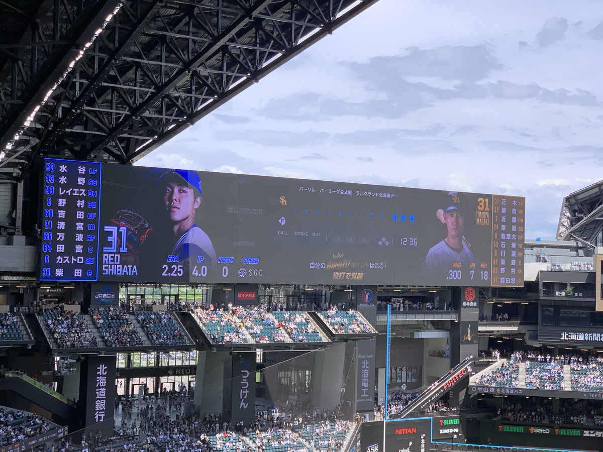 hamurin24's tweet photo. まけほ…完封負けかぁ…
ピッチャーは打たれる、取れるアウトが取れない、エラーも出る、打てないじゃ勝てないよね

そうは言っても私には応援することしかできないから、明後日もエスコンに来て応援するよ！ https://t.co/1KaxuuMBhK