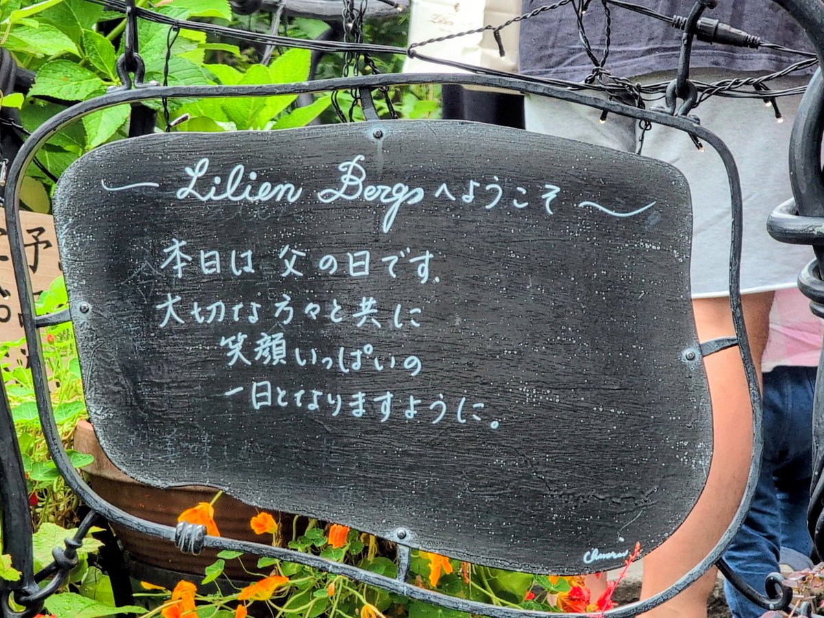 hanarug's tweet photo. 今朝、

近くに来たので名店・リリエンベルグに行ってみるも行列の長さに諦める😔

さすが人気店
美味しいケーキが食べたかった〜
平日にいつかリベンジする https://t.co/UayzHH4Z00
