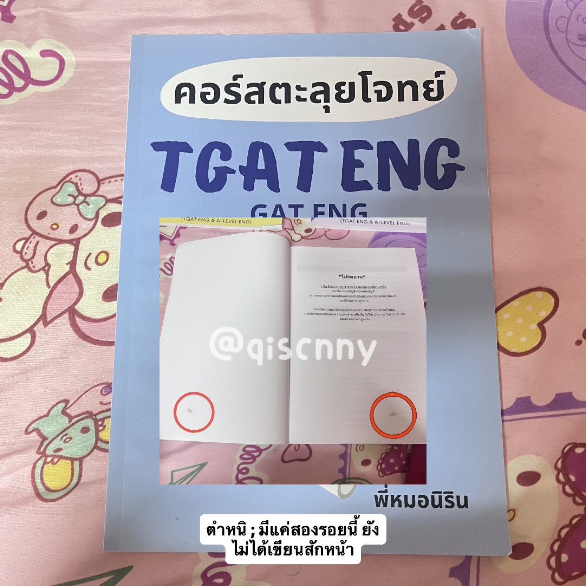 qiscnny's tweet photo. https://t.co/BBAZ7Yrpb8