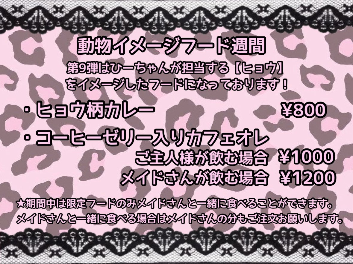 koron_konoha's tweet photo. おきゅいん🐾🧡

ひーちゃんワンオペとの事で急遽駆けつけました(･᷅_･᷄)ゞ㌥
そしてフードイベ最終日です！🔥
ラストまで頑張ります👊🏻💞
 #自撮り界隈 #いいね返し https://t.co/f8M8yM43iD