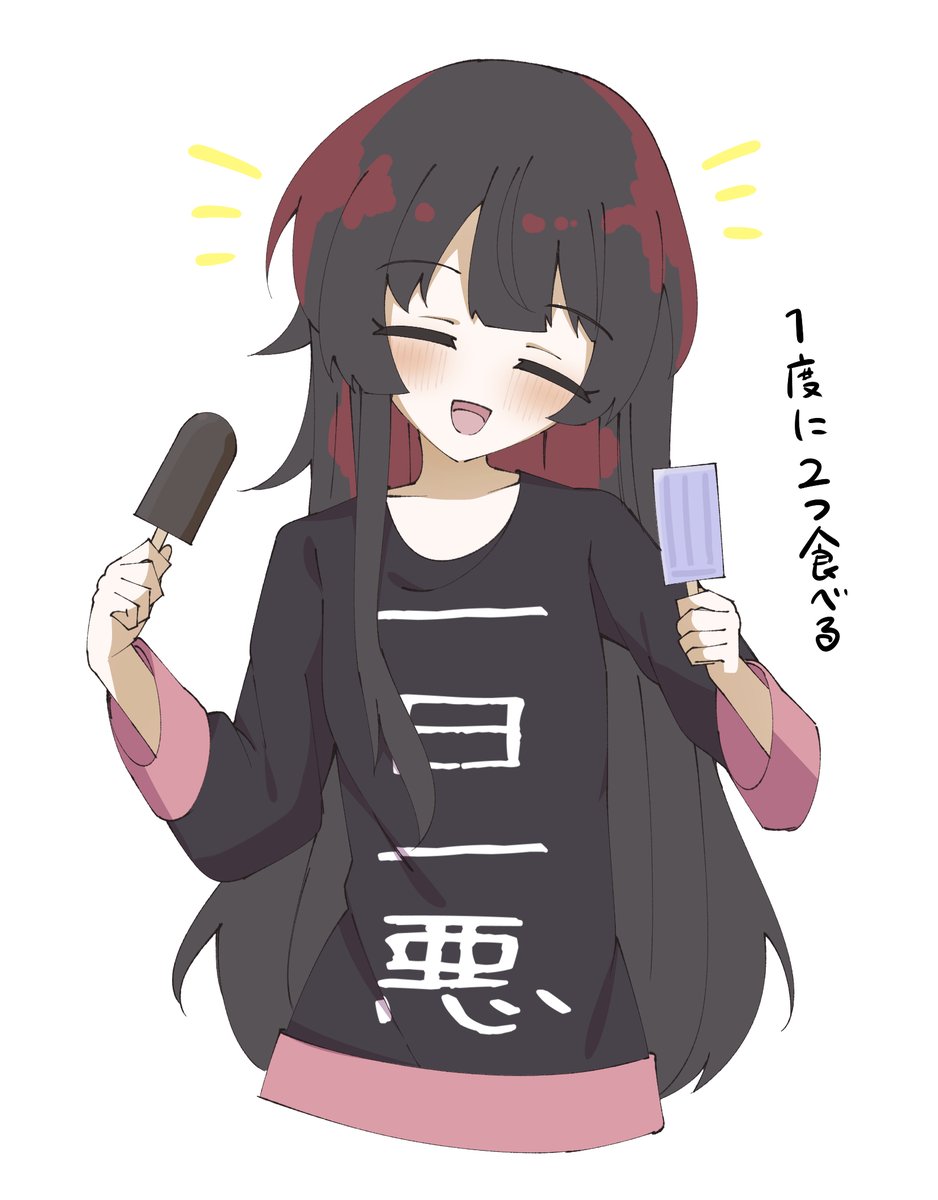 shimesu_emhr's tweet photo. チートデイ3 https://t.co/3yN6wkKCjc