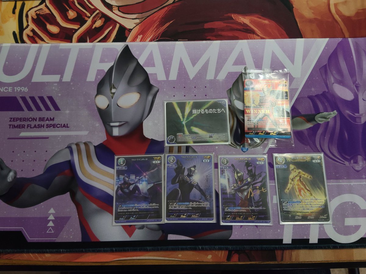 ウルトラマンカード ギャラクシーカップ優勝しました！！