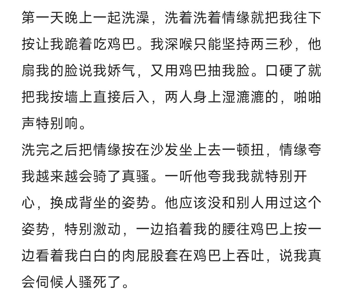 yyguding's tweet photo. 剩下两天白天出去玩得太累了，基本随便做一下倒头就睡我原本计划好的剧情都没玩上QAQ
图是坐情缘身上打游戏日常～
#剑网三 https://t.co/1fN68iSXne