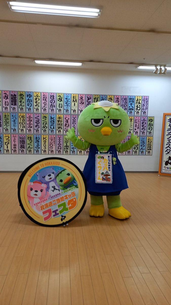 gisumomo's tweet photo. 20日、会津若松のカッパぐりーんちゃんに、わたし、福島県自身なんだよって話しかけたらお手でぎゅうしてくれた。
嬉しい大好き(*^^*)

 #北海道ご当地キャラフェスタin小樽 https://t.co/Z9UY0PkBrx