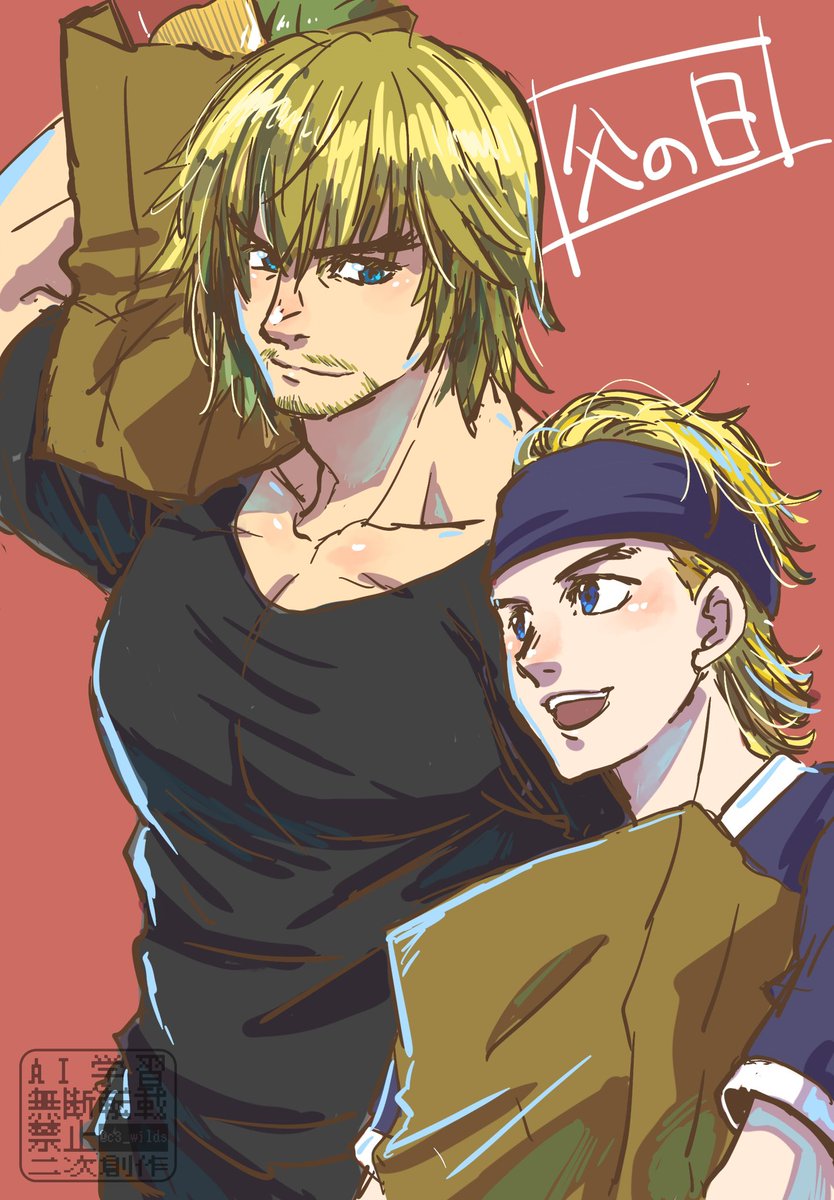 ガク🔥✊🔥 (@gkgk4800) / Posts / X