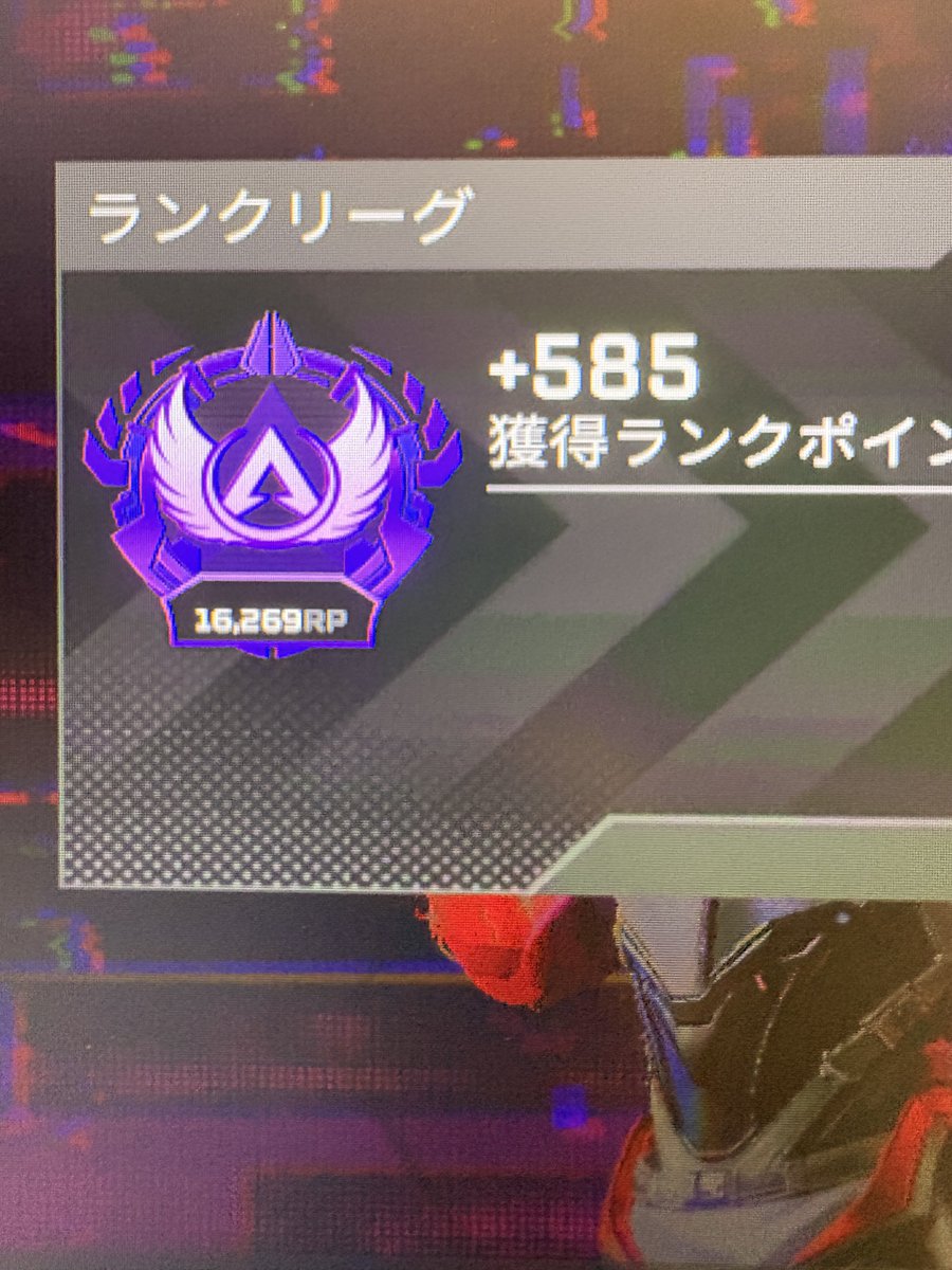 Airyest's tweet photo. 下手すぎてD1から運ゲーと化してたけどうれちー https://t.co/xyVEZfqCz4