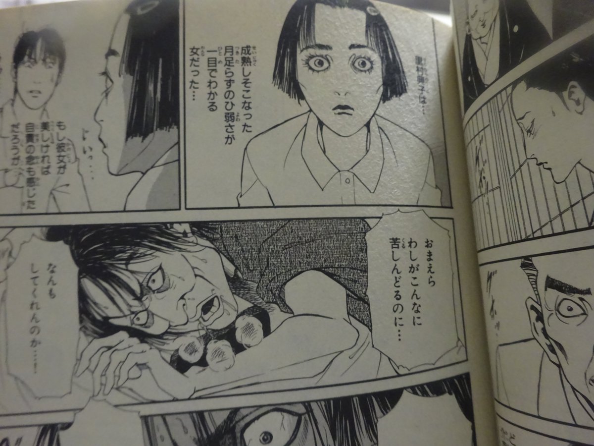 えふつー (@efutsu) / Posts / X
