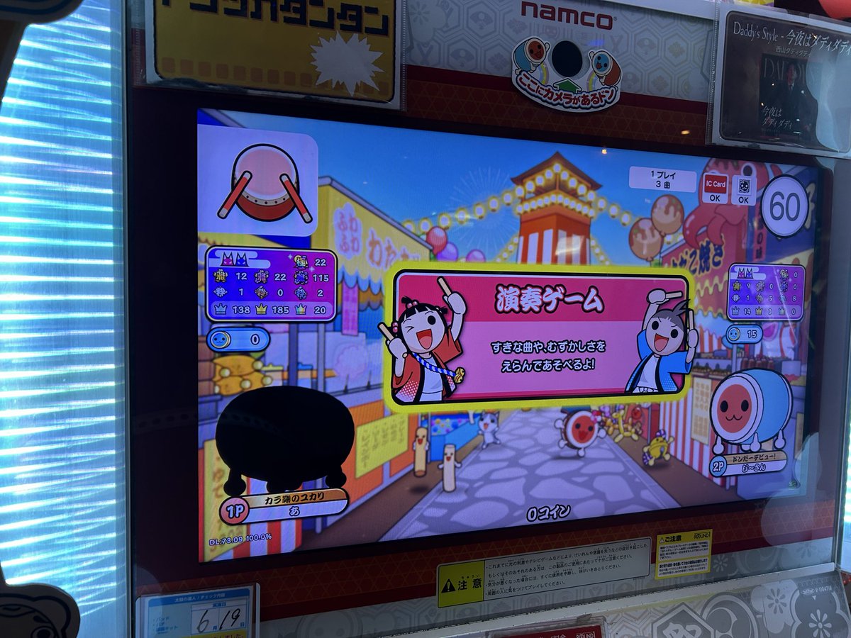 R4I4_'s tweet photo. Gさんと https://t.co/JQDQQFjRrK