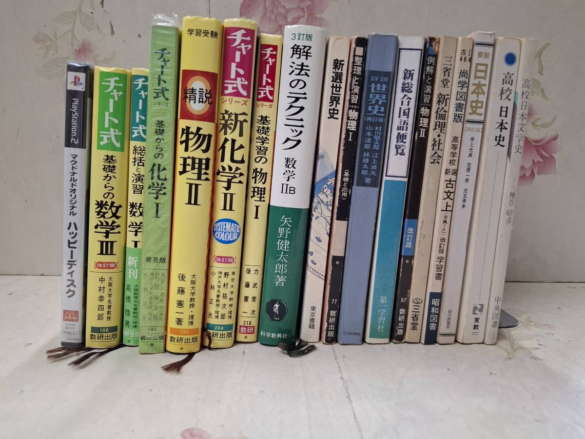 本日、持ち込みで参考書や将棋の本📕をお売りいただきました