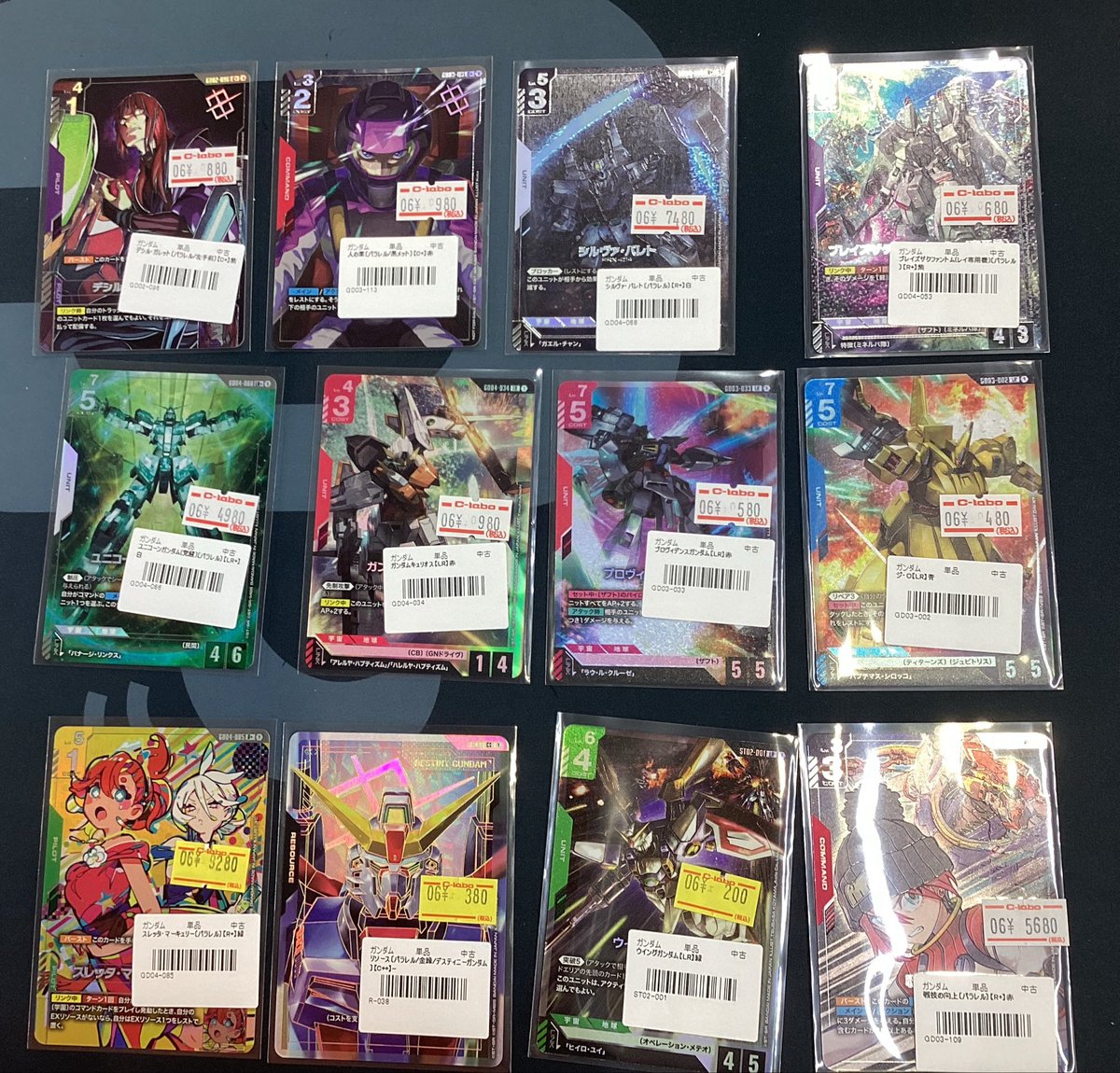 ガンダムカード 販売情報】 こちら特価シングルなど入荷いたしました